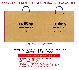 �μ� �þ� �̹��� 119734