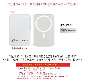 �μ� �þ� �̹��� 119550