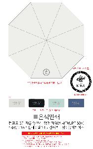 �μ� �þ� �̹��� 119737