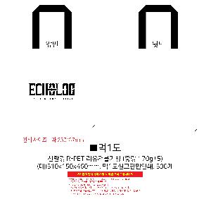 ���� | ģȯ�� R-PET ������������ �߷� 170g��5 ��, ��, ��