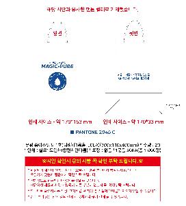 �μ� �þ� �̹��� 119799