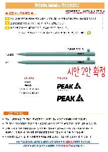 �μ� �þ� �̹��� 119956