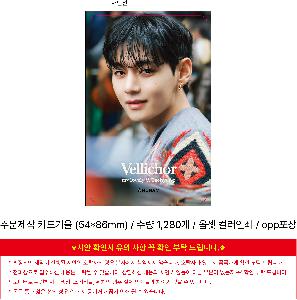 �μ� �þ� �̹��� 120075