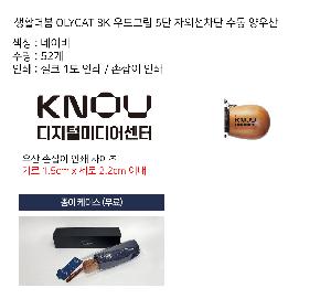 �μ� �þ� �̹��� 120097