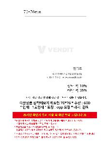 �μ� �þ� �̹��� 119949