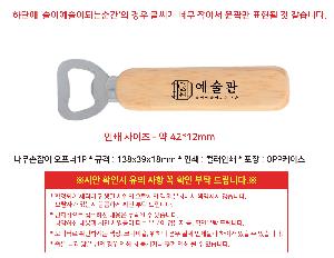 �μ� �þ� �̹��� 119864