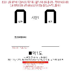 �μ� �þ� �̹��� 119774