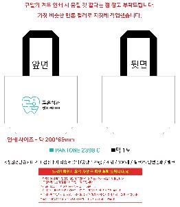 �μ� �þ� �̹��� 120243