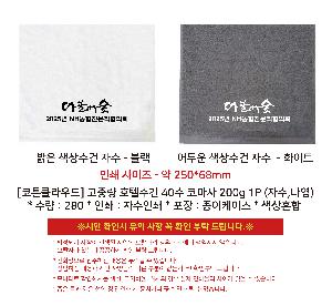 �μ� �þ� �̹��� 120288