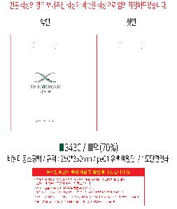 �μ� �þ� �̹��� 120330