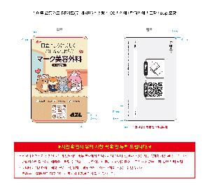 ���̵�� ��Ȱ��ǰ | ���� ����ī��_RFī�� ��,ĳ�ú�