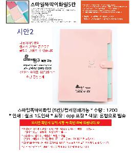 �μ� �þ� �̹��� 120379