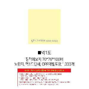 �μ� �þ� �̹��� 120484