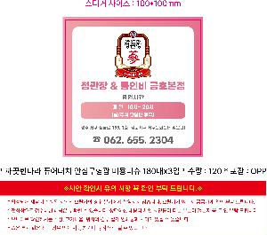 �μ� �þ� �̹��� 120487