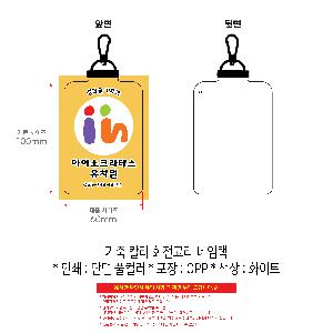 �μ� �þ� �̹��� 120466