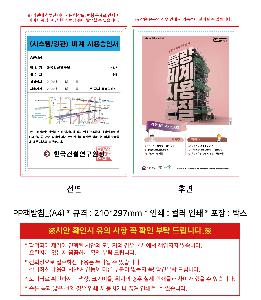 �μ� �þ� �̹��� 120267