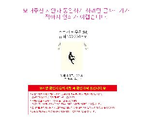 �μ� �þ� �̹��� 120629