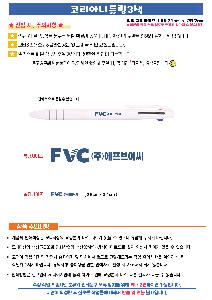 �μ� �þ� �̹��� 120683