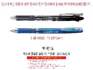 �μ� �þ� �̹��� 120782