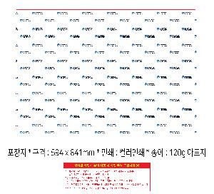 �μ� ������ | ������ 70g��Ʈ�� ���� �ֹ����� �����μ�