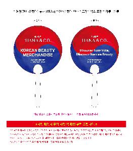 �μ� �þ� �̹��� 120964