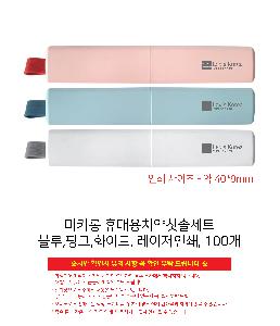 �μ� �þ� �̹��� 120998