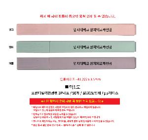 �μ� �þ� �̹��� 121079