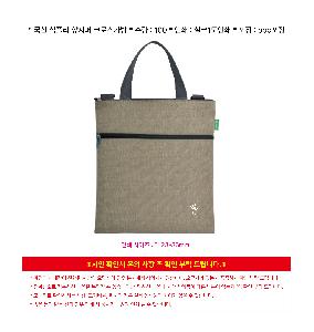 �μ� �þ� �̹��� 121066