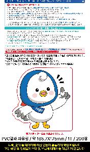 �μ� �þ� �̹��� 121158