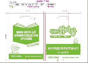 �μ� �þ� �̹��� 121166