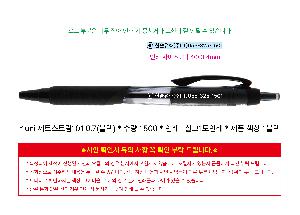 �μ� �þ� �̹��� 121240