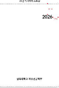 �μ� �þ� �̹��� 121238