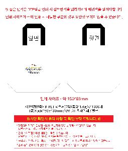 �μ� �þ� �̹��� 121182