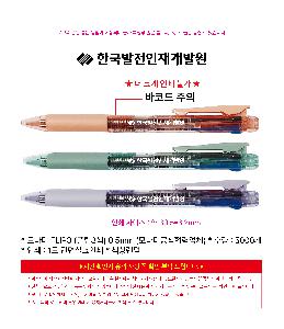 �μ� �þ� �̹��� 121267