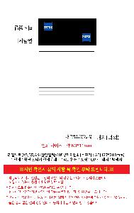 �μ� �þ� �̹��� 121069