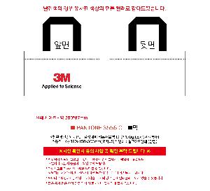 �μ� �þ� �̹��� 121188