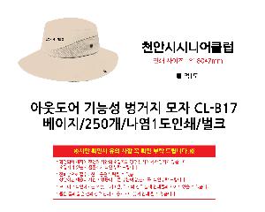 �μ� �þ� �̹��� 121379