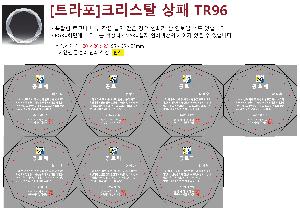 �μ� �þ� �̹��� 121401