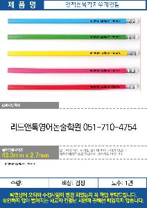 ���� �ʱ�� | ������ �������찳����