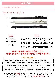 �μ� �þ� �̹��� 121478