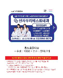 �μ� �þ� �̹��� 121468