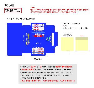 ����Ʈ�� �����޸� | �ڽ����޸���_����ڽ� 75*80*75mm