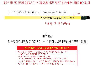 �μ� �þ� �̹��� 121576