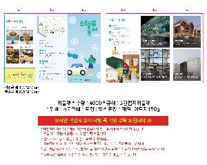 �μ� ������ | 3������ ���÷� ��Ʈ�� 100g 100*210mm