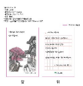 �μ� �þ� �̹��� 121580