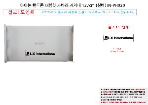 ���� ��ǰ���  | ���̳� INON �ڵ��� �º��� �ڹٶ� ��ġ�� 127cm IN-PH020