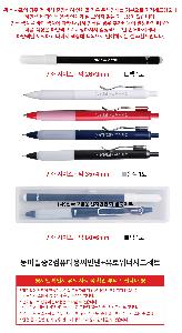 �μ� �þ� �̹��� 121707