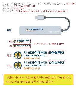 ���� ��ǰ���  | ������ CŸ�� 6in1 HDMI ��Ƽ USB3.1 ��� 4K �̷��� PD 87W ���� ���� �˷�̴� TCH-P30