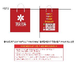 �μ� �þ� �̹��� 121750