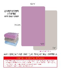 �μ� �þ� �̹��� 121747